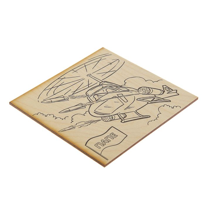 Доска для выжигания "Папе" вертолет, 15 х 15 см