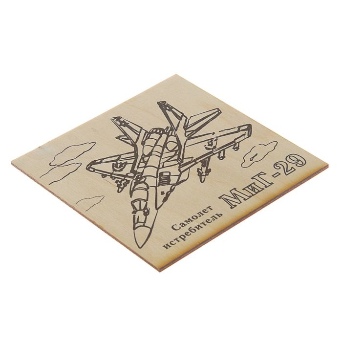 Доска для выжигания "МиГ-29" 15 х 15 см
