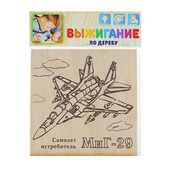 Доска для выжигания "МиГ-29" 15 х 15 см