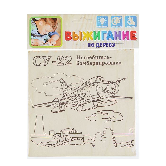 Доска для выжигания "СУ-22" 15 х 15 см