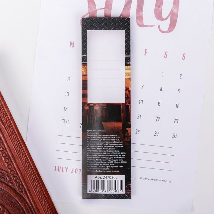 Ручка металлическая "Поздравляю с днем металлурга" в конверте, МИКС