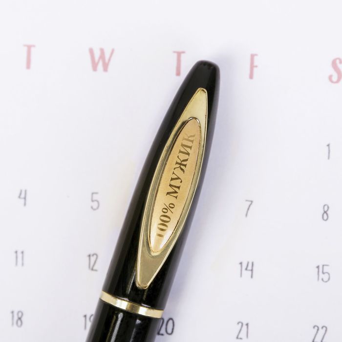 Ручка металлическая "С днем металлурга" в конверте, МИКС