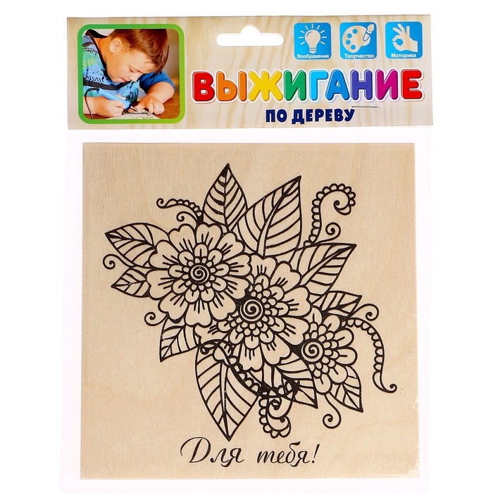 Доска для выжигания "Цветы" 15 х 15 см