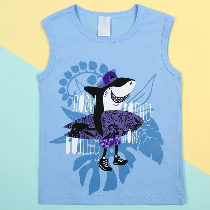 Футболка без рукавов KAFTAN "Лови волну", рост 98-104 см (30), 3-4 года, цвет голубой