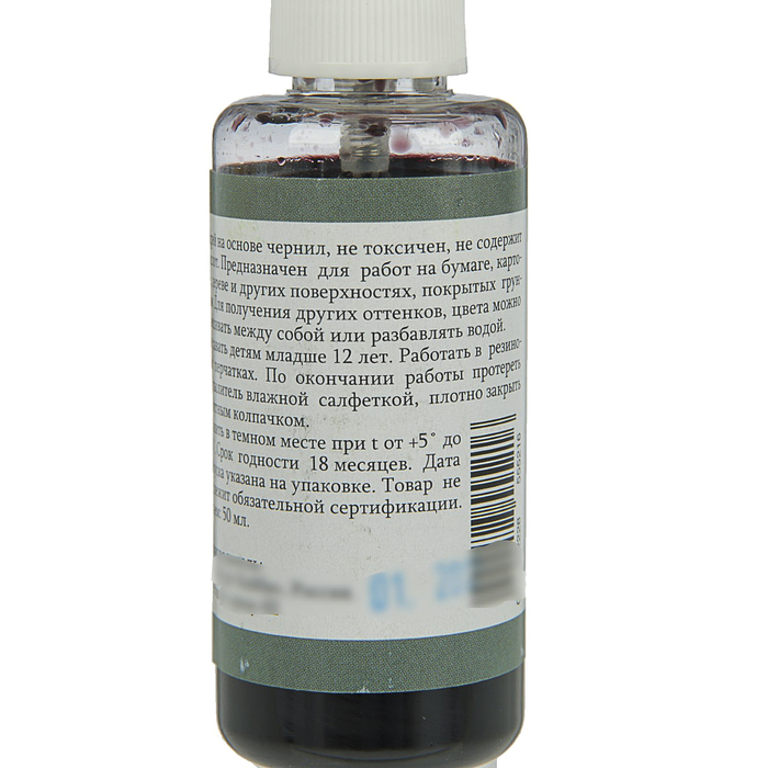 Аква-спрей для творчества "Графит" 50 мл