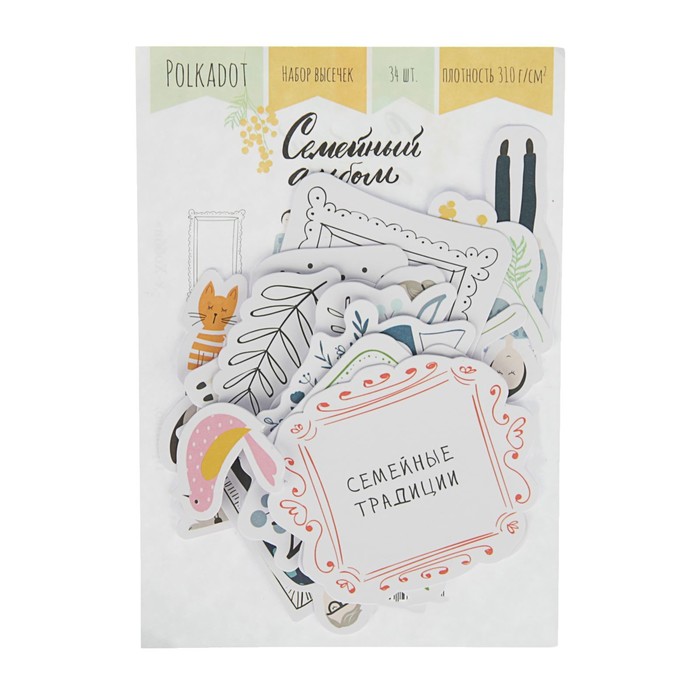 Набор вырубок д/скрапбукинга (34 шт) "Семейный альбом"