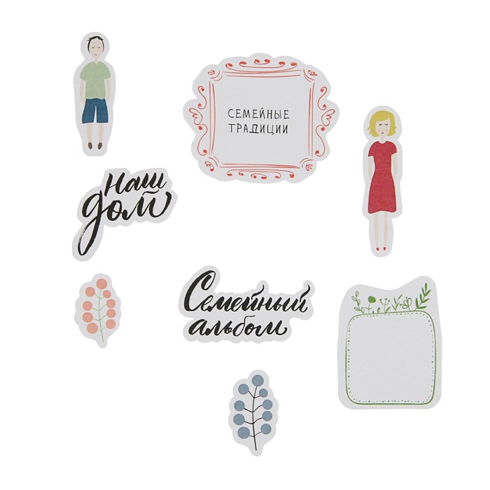 Набор вырубок д/скрапбукинга (34 шт) "Семейный альбом"