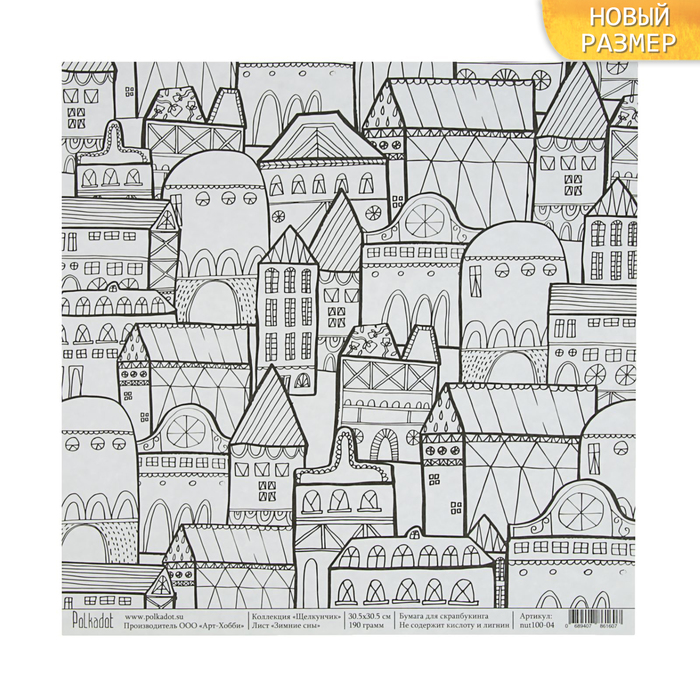 Бумага для скрапбукинга "Зимние сны. Щелкунчик"  30,5х30,5 см