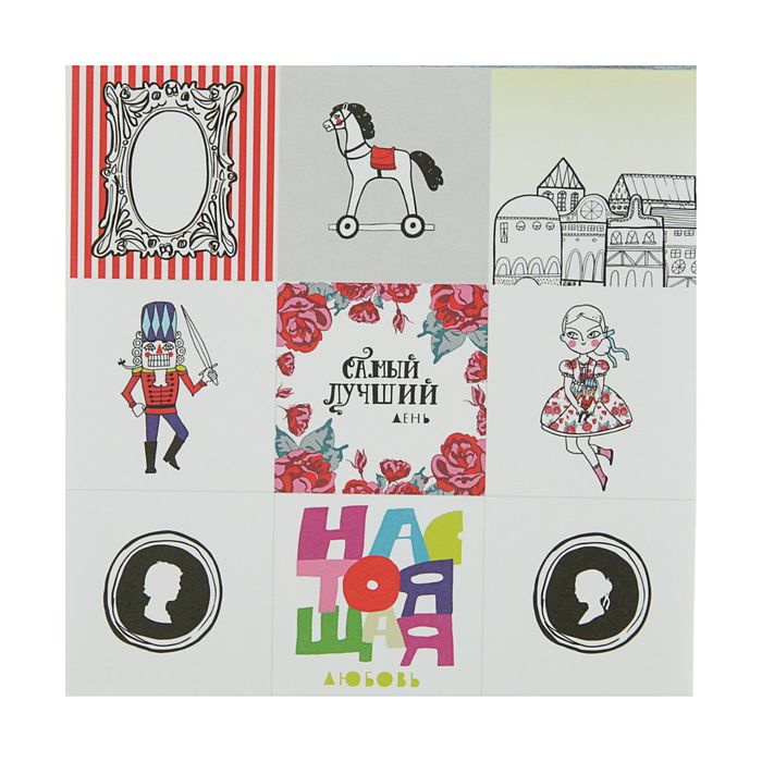 Бумага для скрапбукинга "Щелкунчик" набор 13 листов, 15х15 см