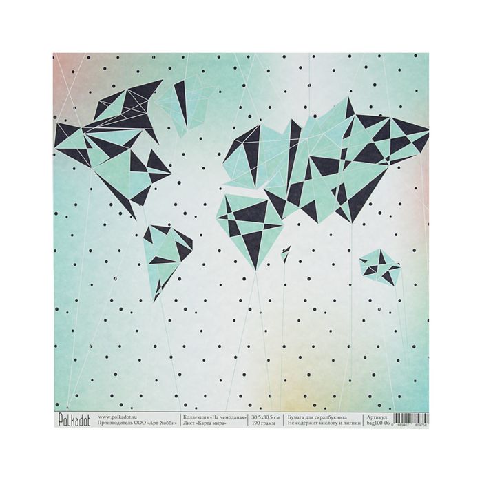Бумага для скрапбукинга "Карта мира. На чемоданах"  30,5х30,5 см