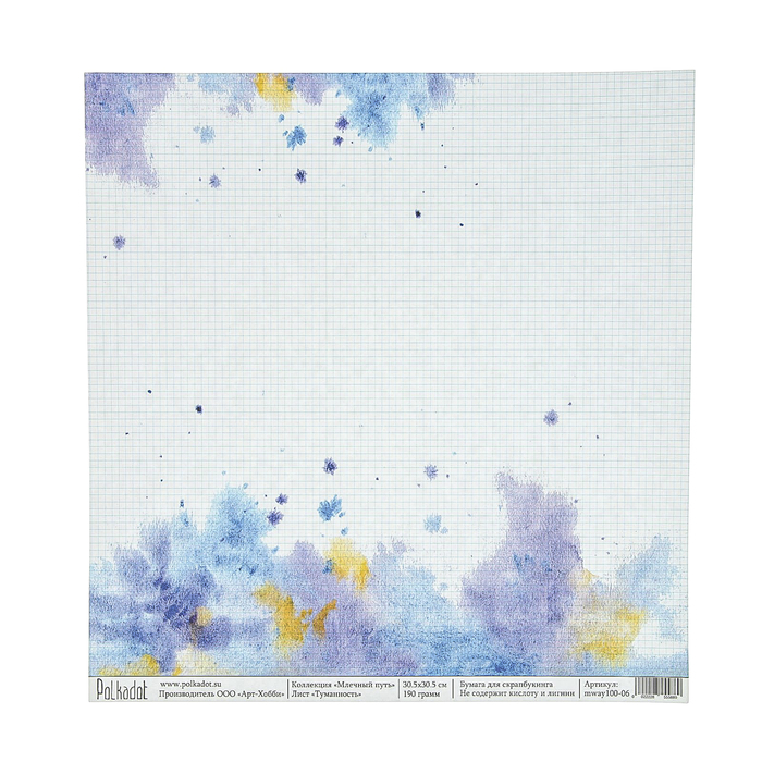Бумага для скрапбукинга "Туманность. Млечный путь"  30,5х30,5 см
