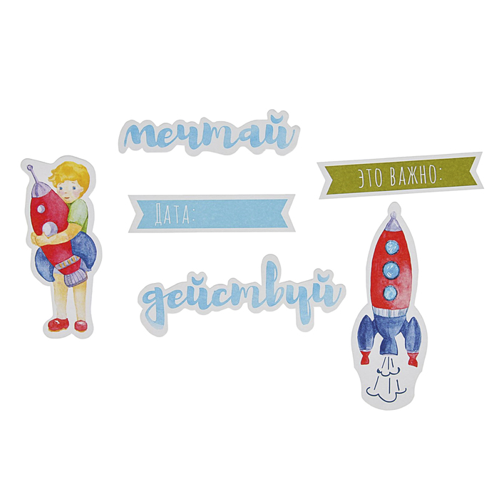 Набор вырубок для скрапбукинга "Млечный путь" 25 элементов