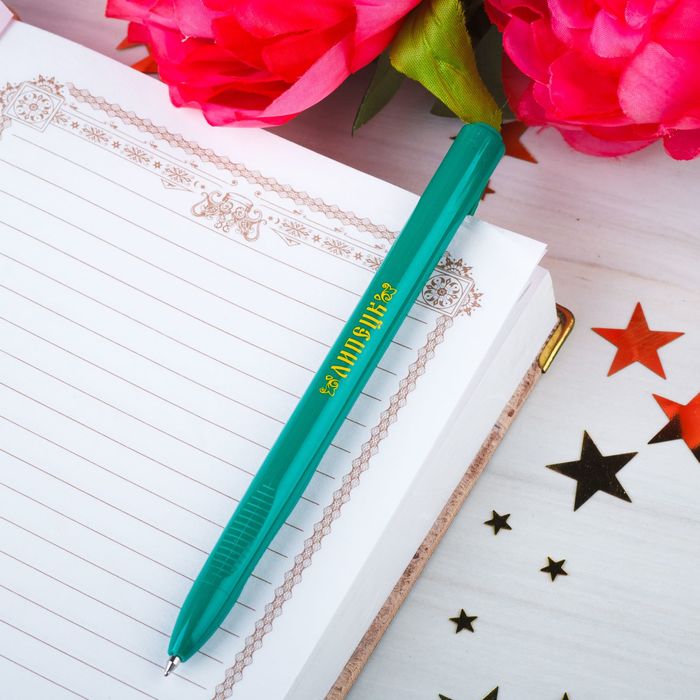 Ручка пластик зеленая «Липецк», 13,7 см