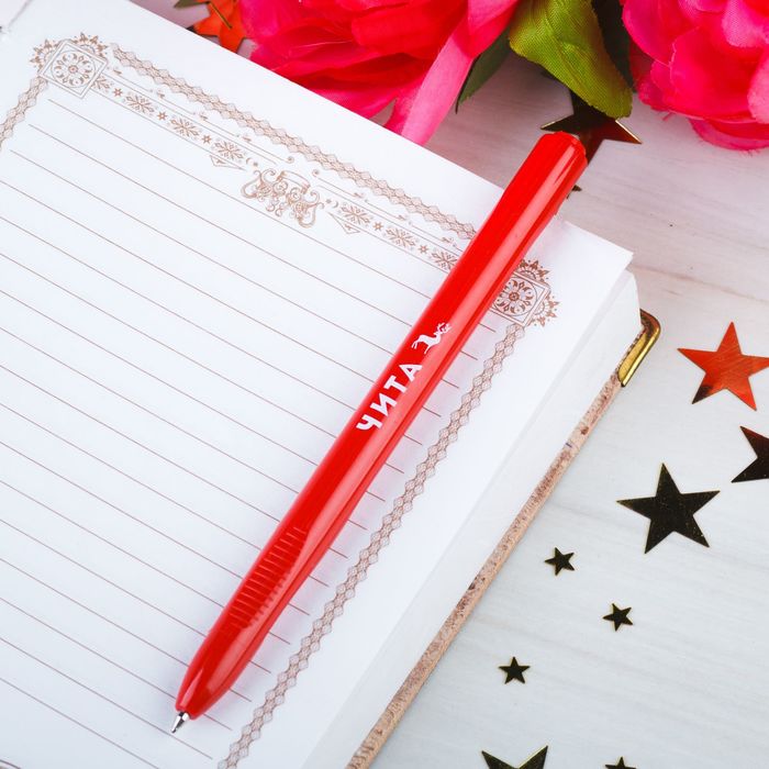 Ручка сувенирная "Чита"