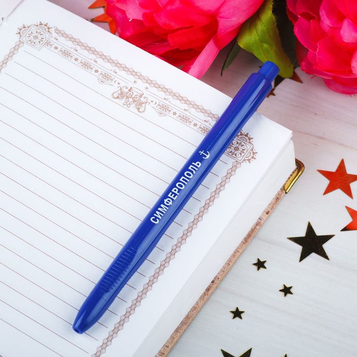 Ручка сувенирная «Симферополь»