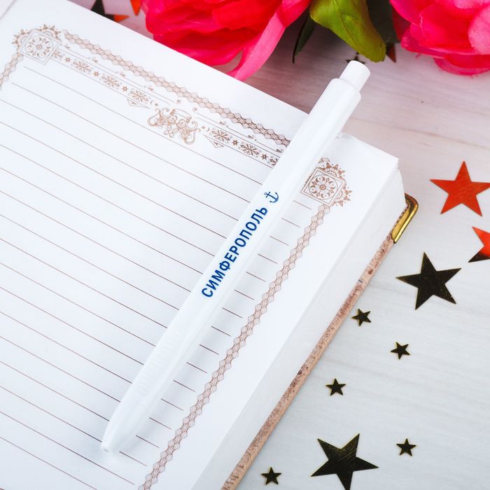 Ручка сувенирная «Симферополь»