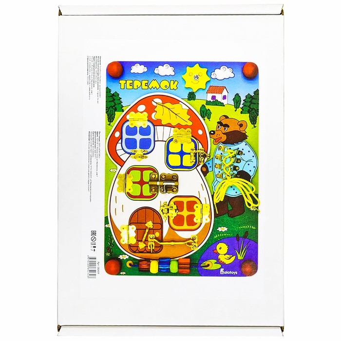 Бизиборд "Теремок"