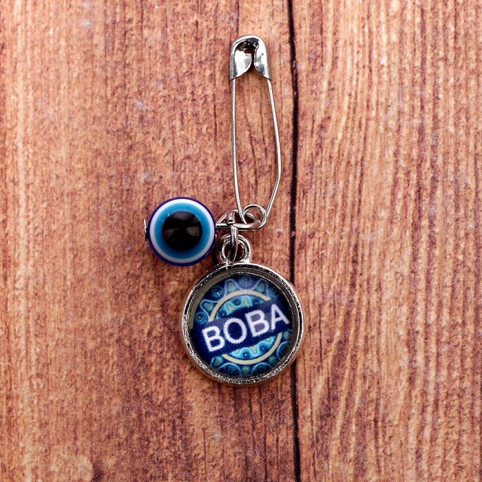 Именная булавка от сглаза "Вова"