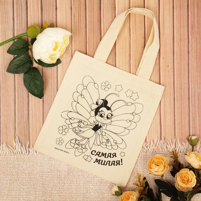 Набор для росписи сумки "Самая милая!"