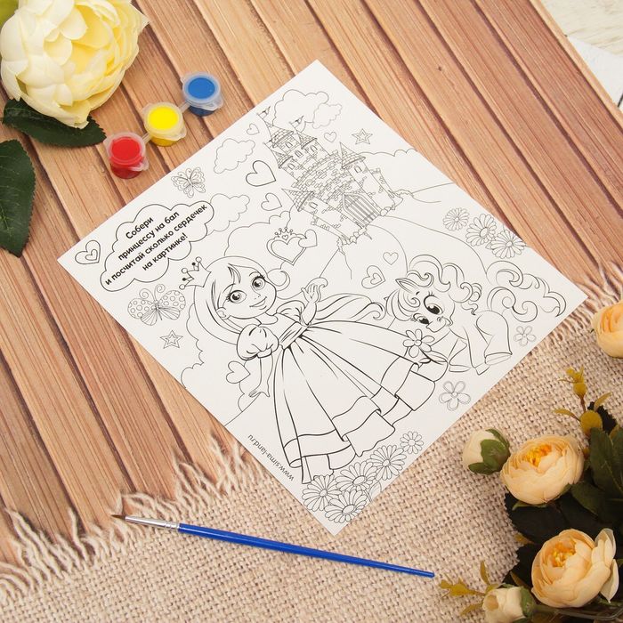 Набор для росписи сумки "Самая милая!"