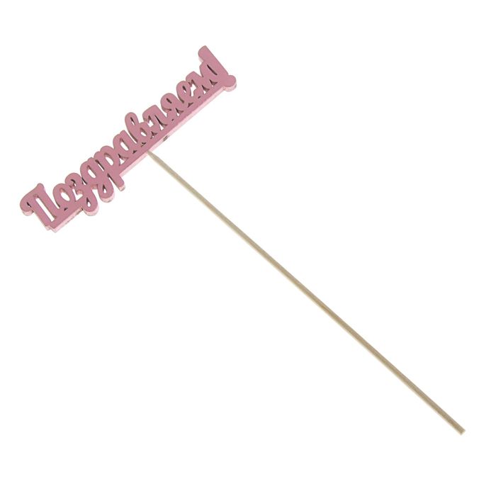 Топпер "Поздравляем" 10х4 см розовый