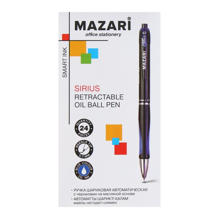 Ручка шариковая автоматическая MAZARI Sirius Smart Ink, узел 0.7мм, чернила синие на масляной основе, игольчатый пишущий узел