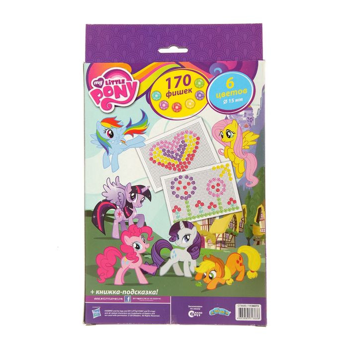 Мозаика «Моя маленькая пони», 170 элементов