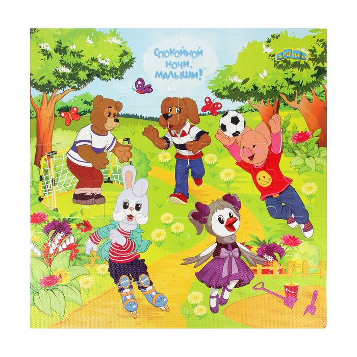 Коврик-пазл "Спокойной ночи", 90 х 90 см, 64 деталей