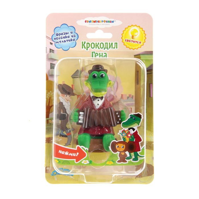 Резиновая игрушка "Гена" со светом и звуком, блистер