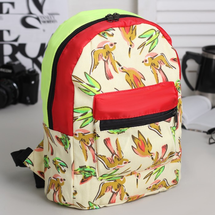 Рюкзак на молнии, 1 отдел, наружный карман, цвет бежевый/разноцветный