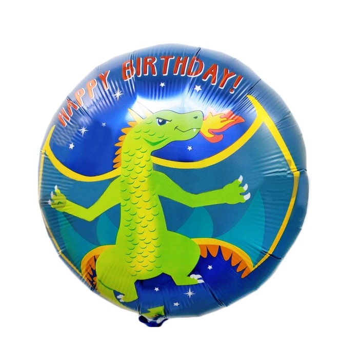 Шар фольгированный 18" "С Днем рождения" дракон огнедышащий