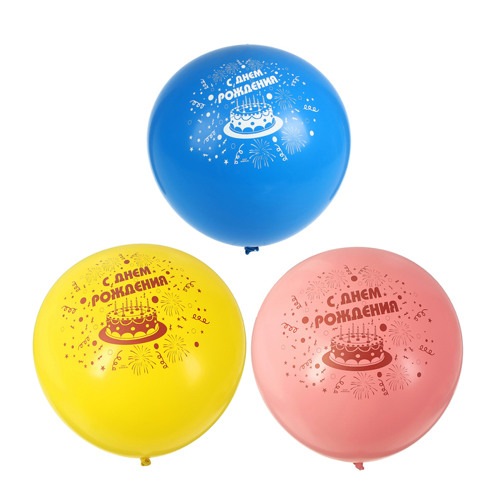 Шар латексный 24" "С Днем Рождения"торт цвет Микс