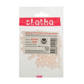 

Бусины "Zlatka" акрил STR-06 6мм набор 100±5шт (06 бл.розовый)