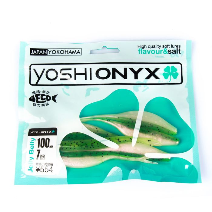 Приманка Yoshi Onyx Jelly Belly, 100 мм, D15 съедобная (набор 7 шт.)