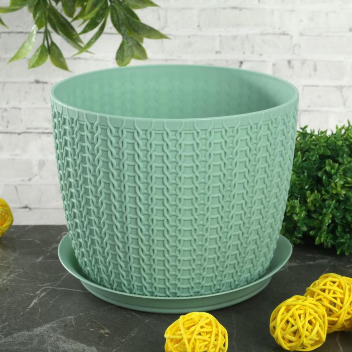 Кашпо 1,4 л с поддоном d=13,5 см "Вязание", цвет фисташковый