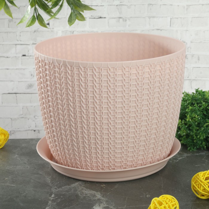 Кашпо 2,8 л с поддоном d=18 см "Вязание", цвет чайная роза