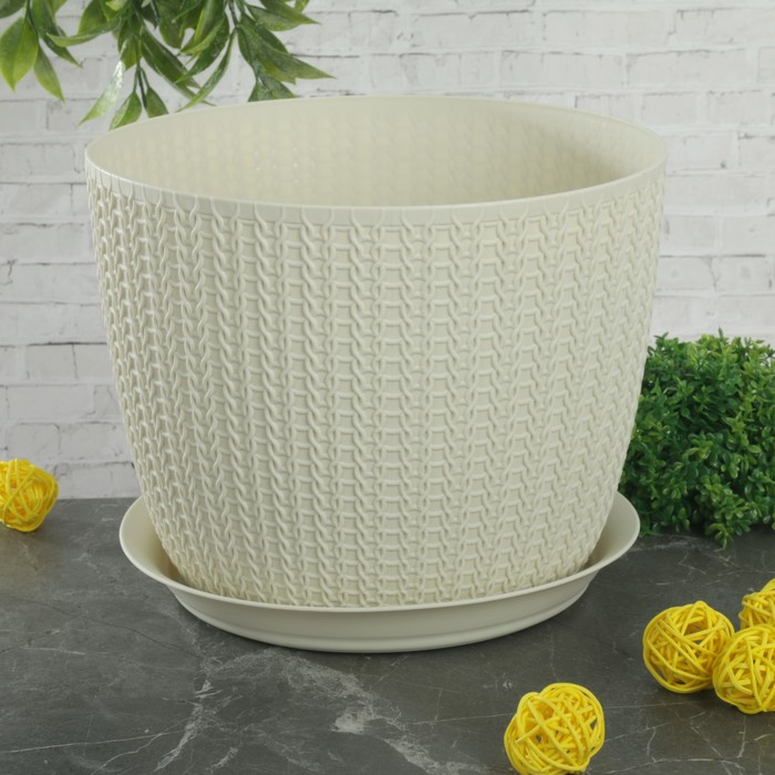 Кашпо 4,5 л с поддоном d=21 см "Вязание", цвет белый ротанг