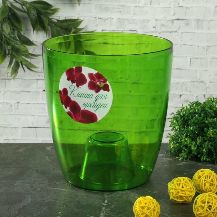 Кашпо d=16 см "Орхидея", цвет зеленый