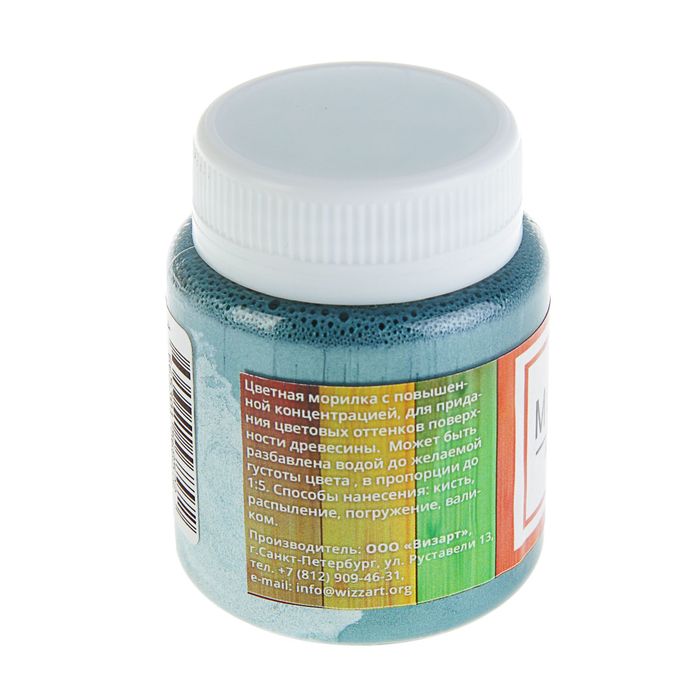 Морилка на водной основе WizzArt 80 мл Серебро Старое