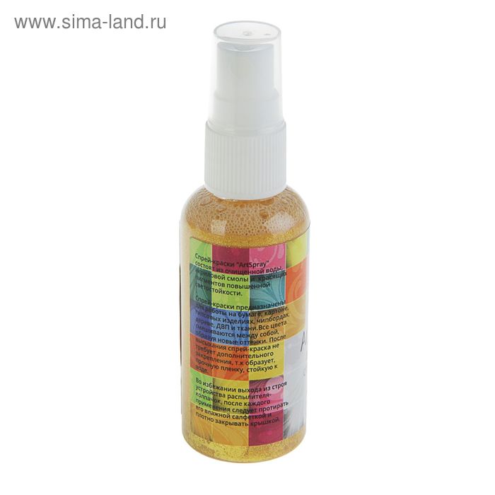

Спрей-краска Metallic, 50 мл, WizzArt Spray, золото мерцающее, морозостойкий
