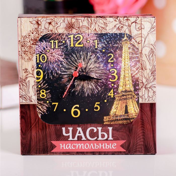 Часы настольные "Париж"