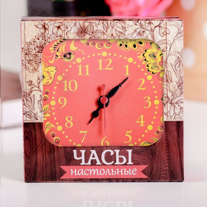 Часы настольные "Счастья каждый день"