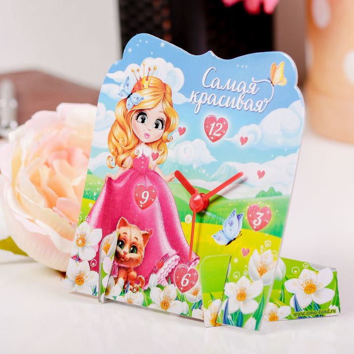 Часы настольные "Самая красивая"
