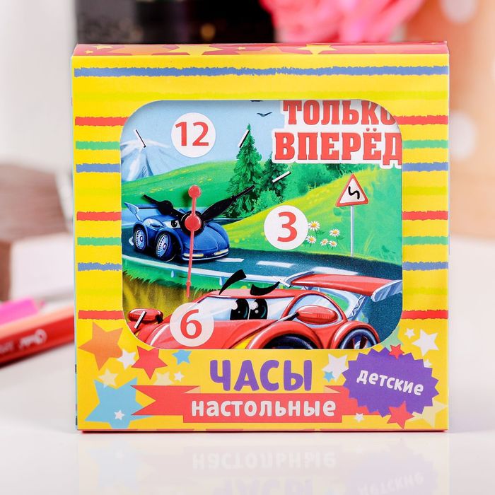 Часы настольные "Только вперёд"