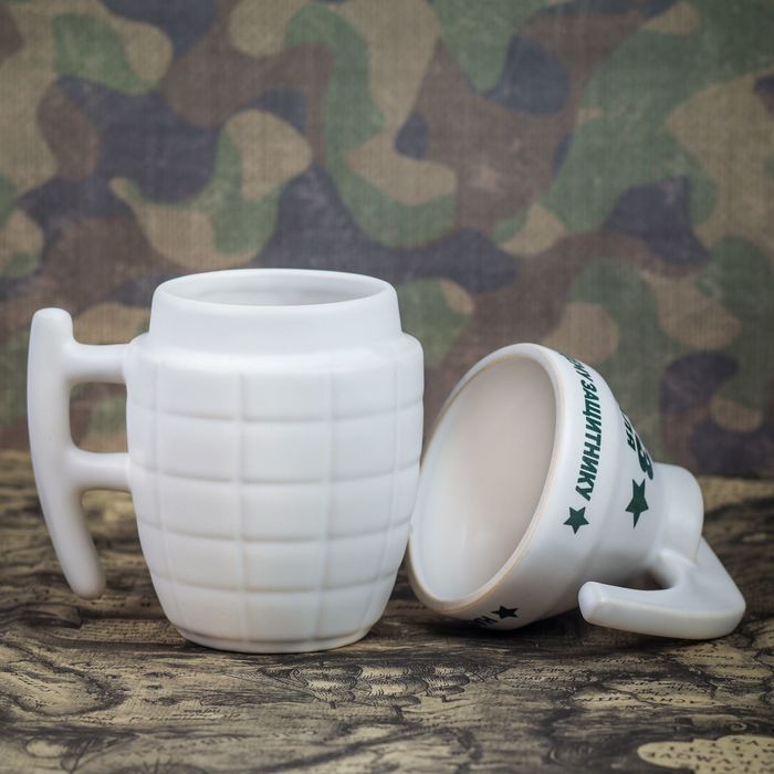 Кружка-граната "С 23 февраля", 250 мл