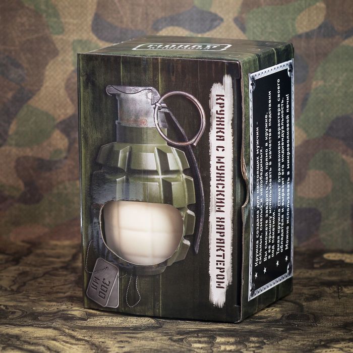 Кружка-граната "С 23 февраля", 250 мл