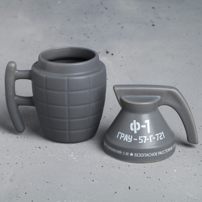 Кружка-граната "Ф-1", серая, 250 мл