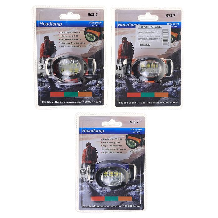 Фонарик налобный, серия Цветные, 3 режима, лента 5050, 3 ААА, синий, 4х8 см