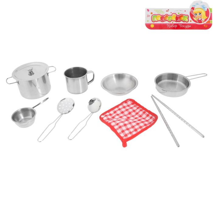 Набор металлической посуды "Повар", 9 предметов