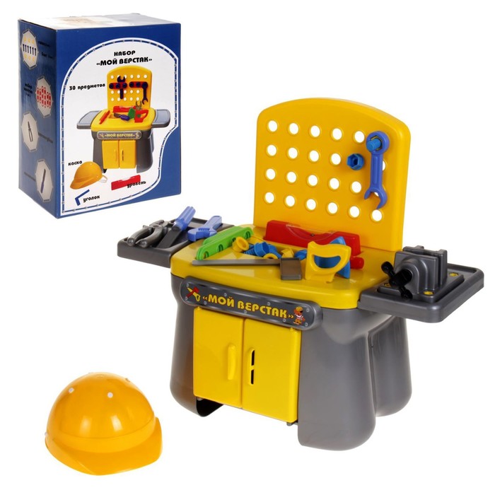 Набор "Мой верстак"